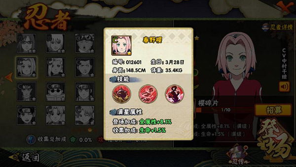 《火影忍者手游》盘点宇智波止水决斗场天敌