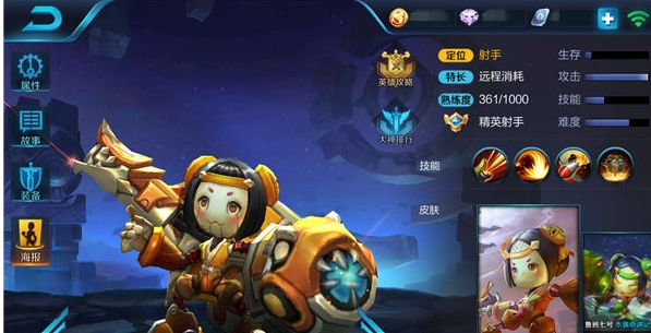 《王者荣耀》鲁班七号最强攻略 《王者荣耀》鲁班七号最强攻略