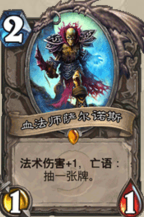 《炉石传说》AV王库恩德卡组怎么玩 《炉石传说》AV王库恩德卡组怎么玩