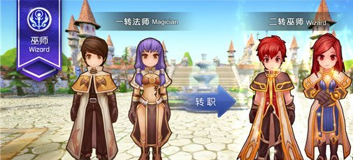 《仙境传说RO手游》选什么职业好 《仙境传说RO手游》选什么职业好