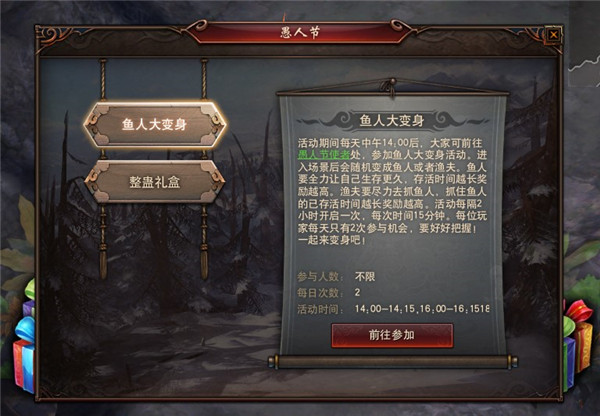《镇魔曲》迎接双节日 法宝系统上线