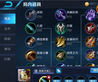 《王者荣耀》鲁班七号最强攻略 《王者荣耀》鲁班七号最强攻略