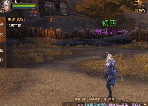 《光明大陆》新手上手攻略