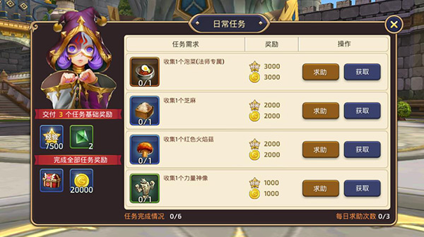 《龙之谷手游》等级封印照样玩 32级全新升级玩法