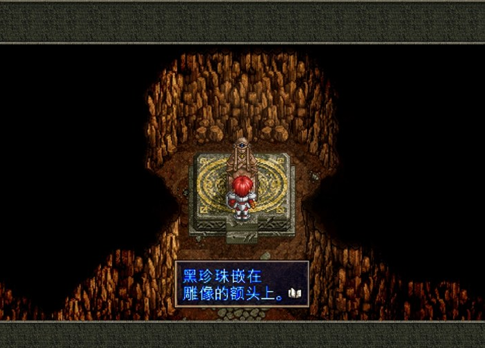 《伊苏编年史2》神殿攻略 邦特布雷斯攻略