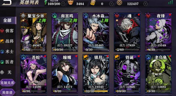 《影之刃2》最强萌新攻略 《影之刃2》最强萌新攻略
