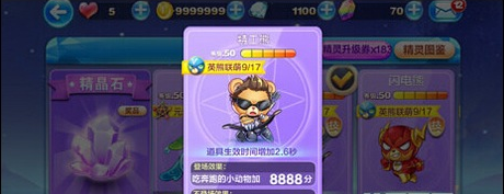 1490854799376549.png blob.png