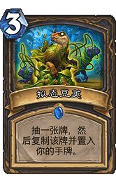 《炉石传说》盗贼任务新卡怎么用 《炉石传说》盗贼任务新卡怎么用