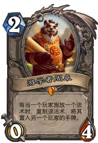 《炉石传说》盗贼任务新卡怎么用 《炉石传说》盗贼任务新卡怎么用