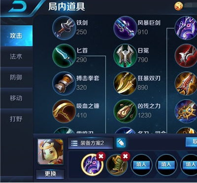 《王者荣耀》鲁班七号最强攻略 《王者荣耀》鲁班七号最强攻略