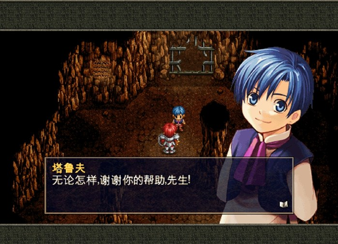《伊苏编年史2》神殿攻略 邦特布雷斯攻略