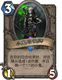 《炉石传说》盗贼任务新卡怎么用 《炉石传说》盗贼任务新卡怎么用