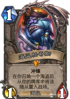 《炉石传说》海鲜贼卡组怎么玩 《炉石传说》海鲜贼卡组怎么玩