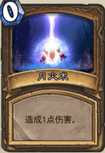 《炉石传说》AV王库恩德卡组怎么玩 《炉石传说》AV王库恩德卡组怎么玩