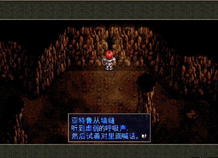 《伊苏编年史2》神殿攻略 邦特布雷斯攻略