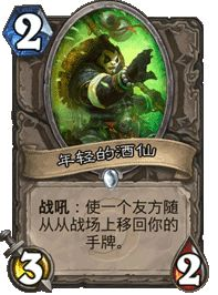 《炉石传说》盗贼任务新卡怎么用 《炉石传说》盗贼任务新卡怎么用