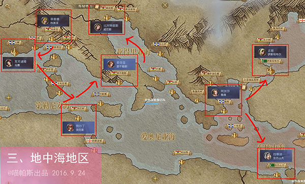 《大航海之路》快速刷魅力值技巧