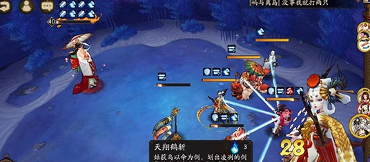 《阴阳师》雨女副本10层平民阵容攻略 《阴阳师》雨女副本10层平民阵容攻略