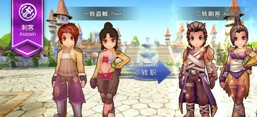 《仙境传说RO手游》选什么职业好 《仙境传说RO手游》选什么职业好
