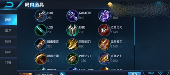 《王者荣耀》孙膑和大乔辅助能力对比 《王者荣耀》孙膑和大乔辅助能力对比
