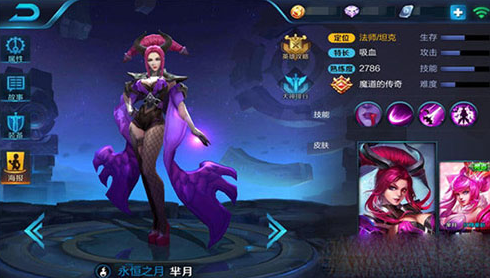 《王者荣耀》芈月铭文搭配攻略