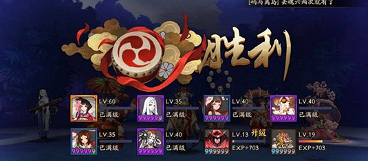 《阴阳师》雨女副本10层平民阵容攻略 《阴阳师》雨女副本10层平民阵容攻略