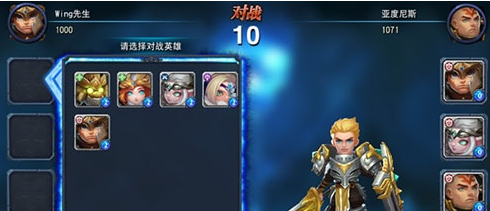 《迷雾世界》PVP竞技场玩法详解 《迷雾世界》PVP竞技场玩法详解