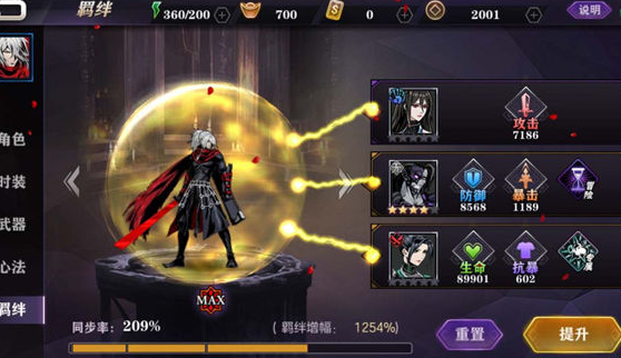 《影之刃2》最强萌新攻略 《影之刃2》最强萌新攻略