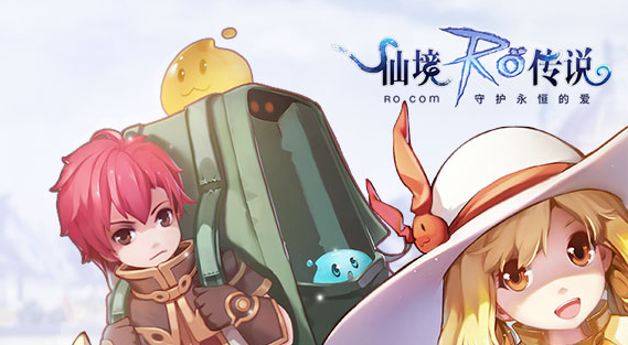 《仙境传说RO手游》愚人节活动怎么玩 《仙境传说RO手游》愚人节活动怎么玩