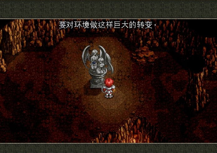 《伊苏编年史2》神殿攻略 邦特布雷斯攻略