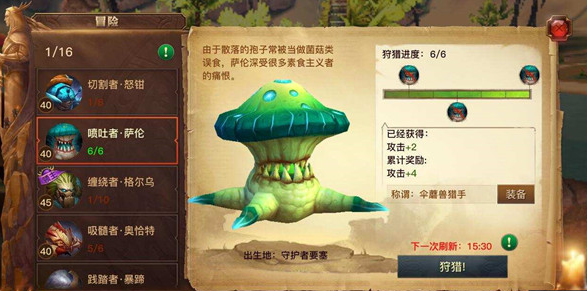 《光明大陆》新手上手攻略