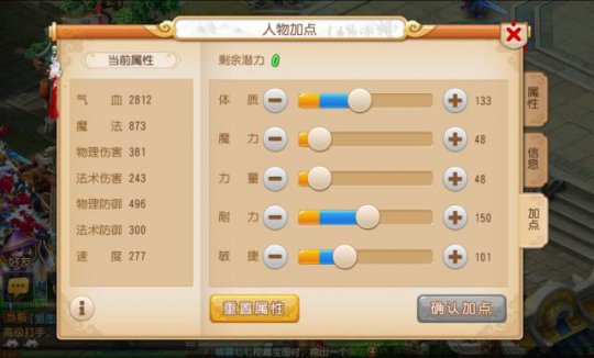 《梦幻西游手游》教你如何做一个称职的地府 《梦幻西游手游》教你如何做一个称职的地府