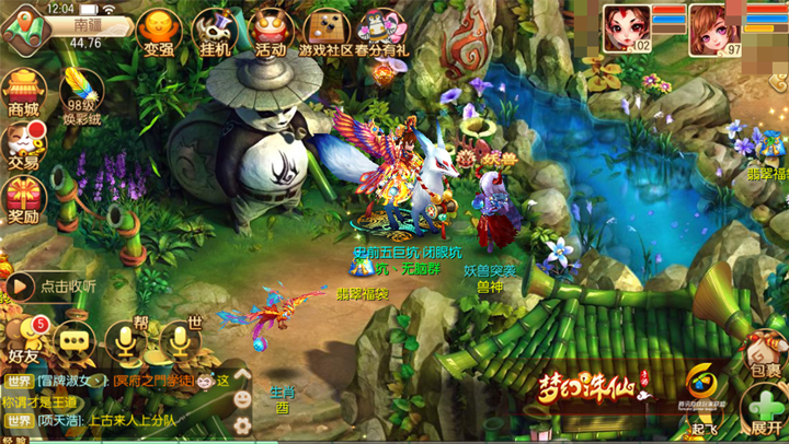 《梦幻诛仙》萌新注意 妖兽突袭活动来了!