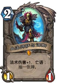 《炉石传说》盗贼任务新卡怎么用 《炉石传说》盗贼任务新卡怎么用