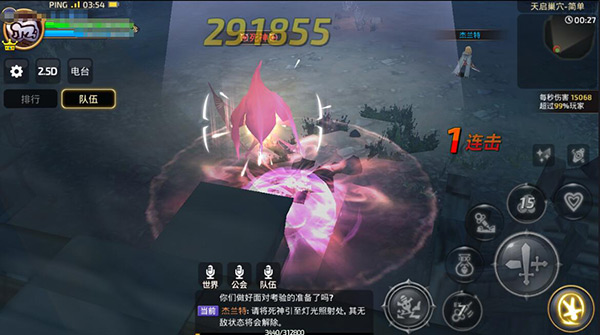 《龙之谷手游》药剂师副本指南 输出辅助各有千秋
