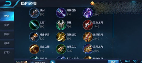 《王者荣耀》孙膑和大乔辅助能力对比 《王者荣耀》孙膑和大乔辅助能力对比