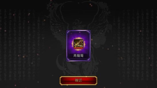 《三国志曹操传OL》怎么刷初始账号 七星武器如何获得