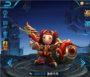 《王者荣耀》呆萌外表下的恐怖火力 鲁班七号