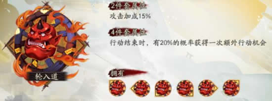《阴阳师》强力式神 酒吞童子