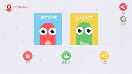 《贪吃蛇大作战》排位生存指南 被围后如何应对