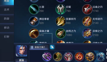 《王者荣耀》橘右京团战最强攻略