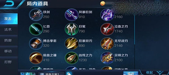 王者荣耀墨子怎么玩