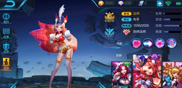 《王者荣耀》妲己秒人爆发出装攻略