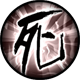 《阴阳师》新版判官携新皮肤亮相！