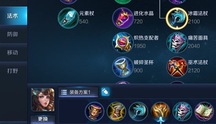 《王者荣耀》 大乔最强辅助攻略