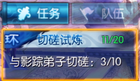 《诛仙手游》操作模式介绍