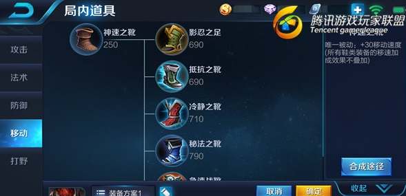 《王者荣耀》典韦完美出装攻略