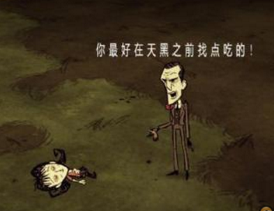 《饥荒》手游快速刷肉的方法 《饥荒》手游快速刷肉的方法