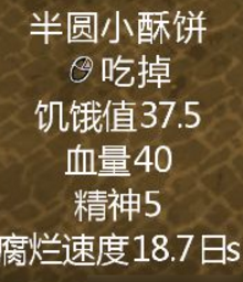 《饥荒》手游食人花养殖方法 《饥荒》手游食人花养殖方法
