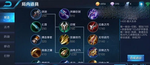 《王者荣耀》达摩重做归来新玩法推荐